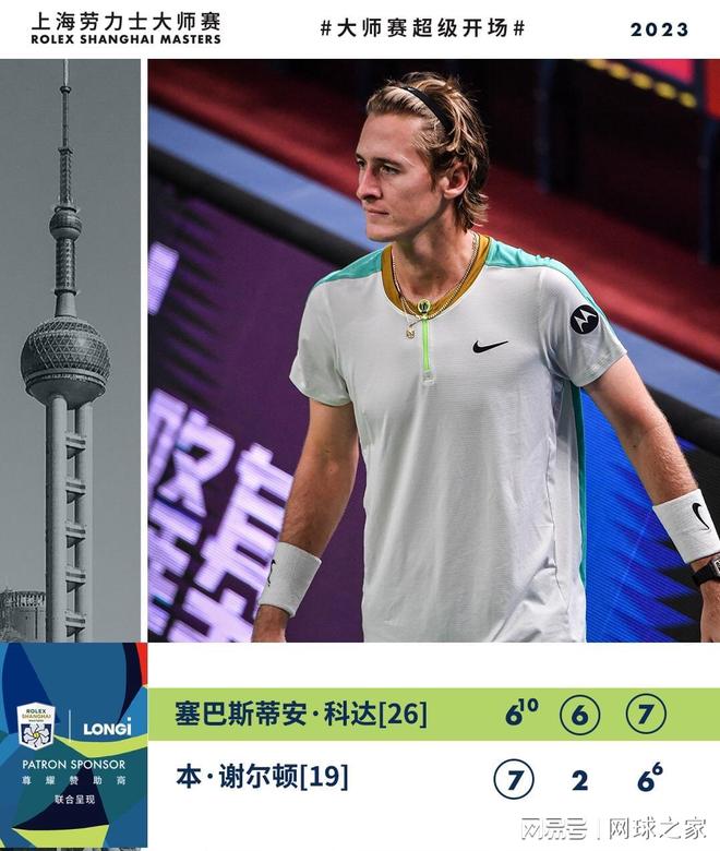 绩落后的反 绩落后的反