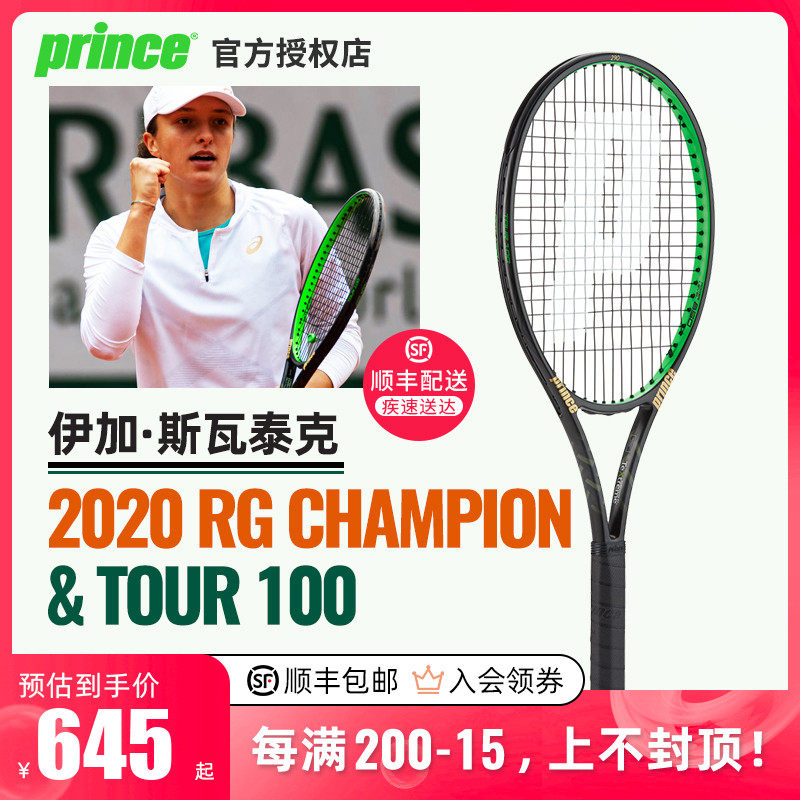 的跑步活动 的跑步活动