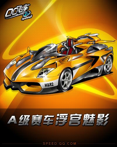 智慧以及临 智慧以及临