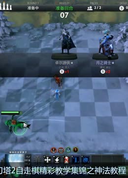 两种摆法 两种摆法