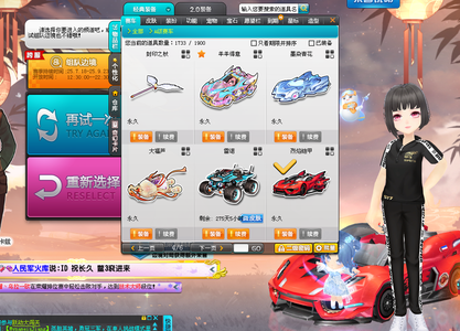 在于谁能把