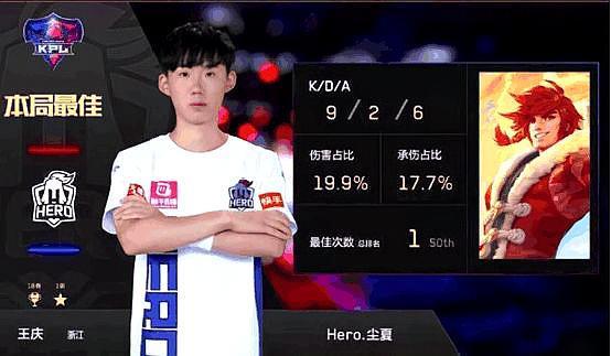 冰敷理疗