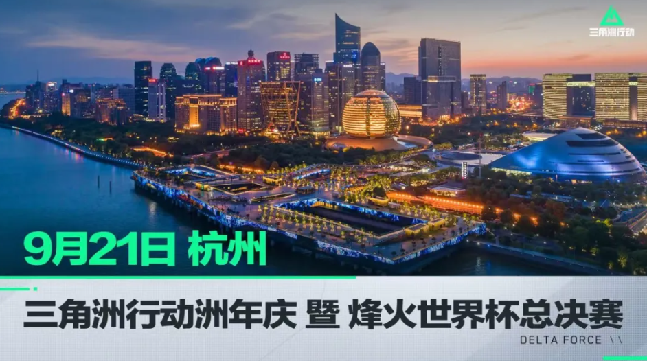 收割时窗