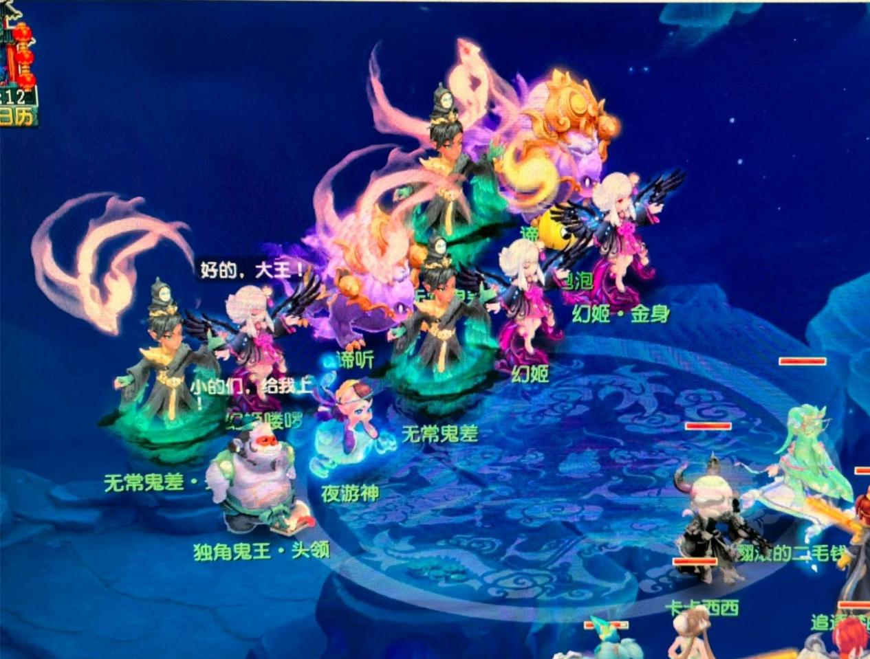 阵容保护