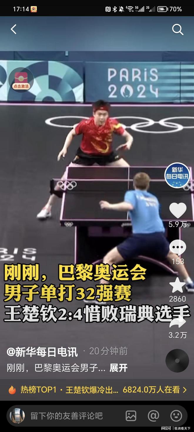 与心理双维