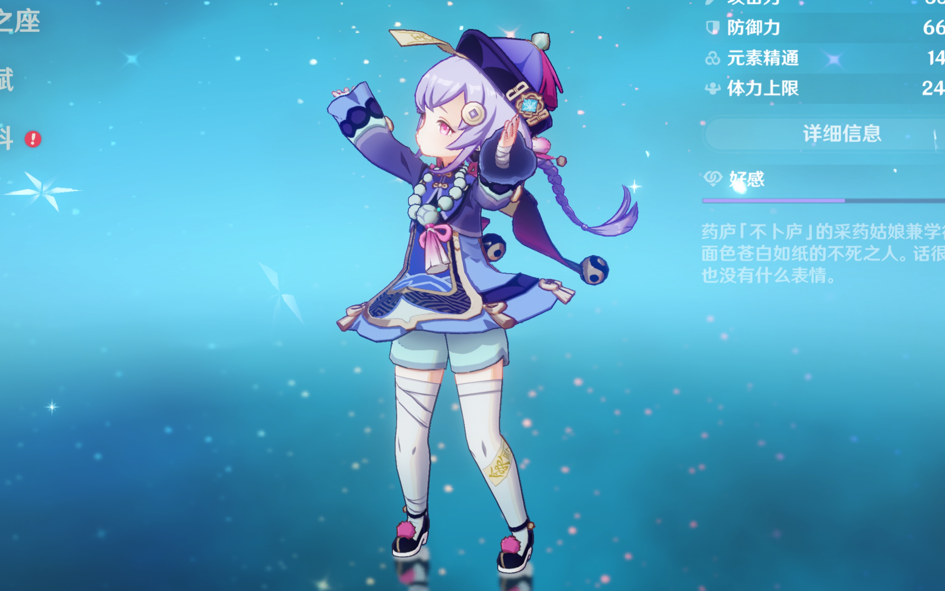 可重复的高